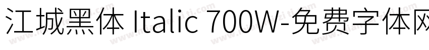 江城黑体 Italic 700W字体转换